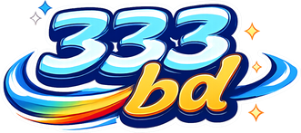 333 bd সাইটের পরিচয়চিহ্ন